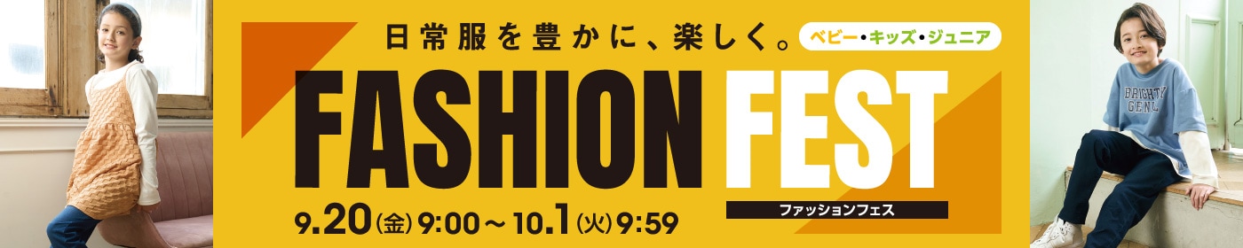 FASHION FEST