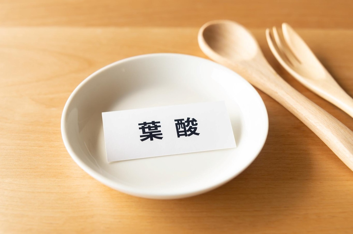 葉酸の効果と適切な1日の摂取量。サプリメントは飲んだ方がいい？