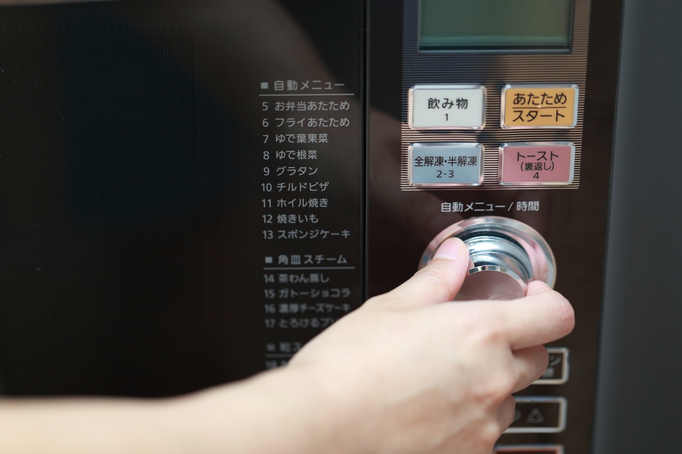 一人暮らしの方向け電子レンジを購入する前にチェックすべきポイント