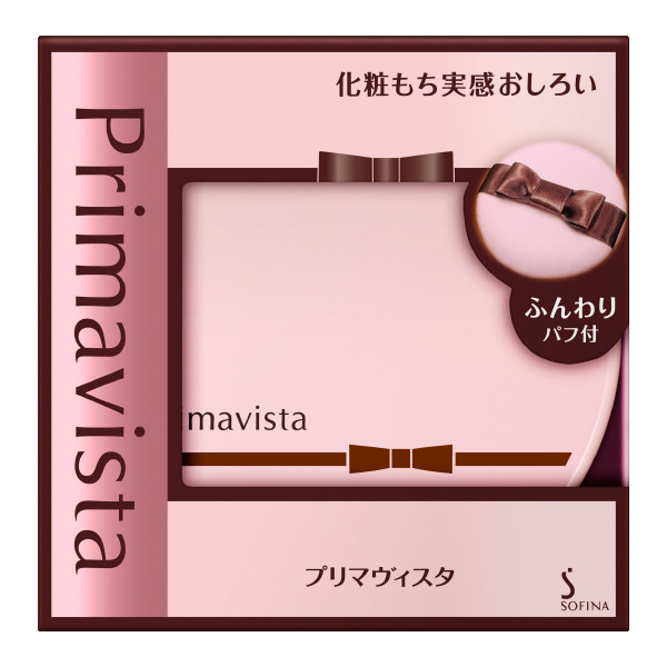 花王ソフィーナ Primavista（プリマヴィスタ） 化粧もち実感 おしろい