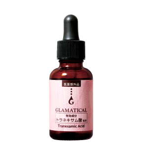 GLAMATICAL スキンケア11本セット GLAMATICAL (グラマティカル