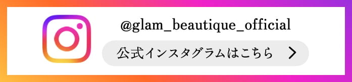 公式インスタグラムはこちら