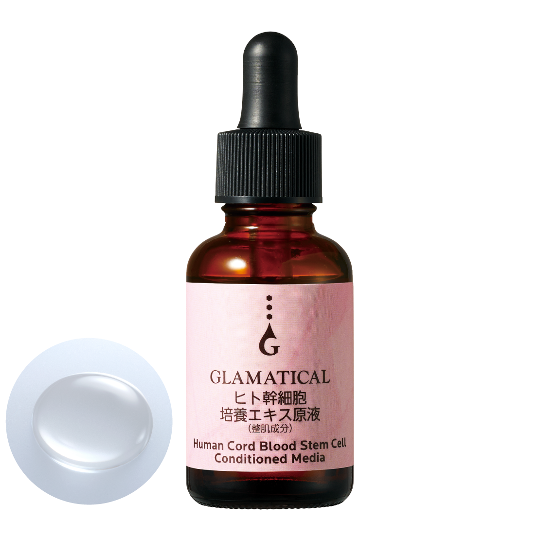 Mal. ヒト幹細胞 コスメイオンHSC美容液 絶賛商品 Mal. ヒト幹細胞 コスメイオンHSC美容液 【公式通販】