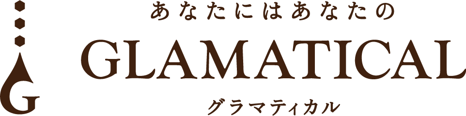 あなたにはあなたのグラマティカル
