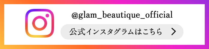 公式インスタグラムはこちら