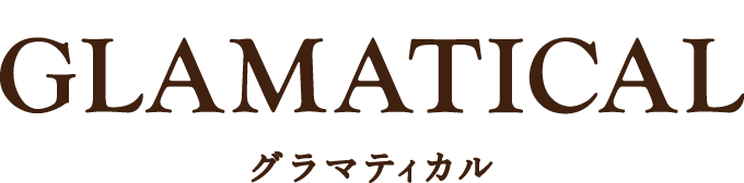 GLAMATICAL グラマティカル