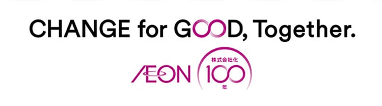 イオン株式会社化100年 特設サイトはこちら