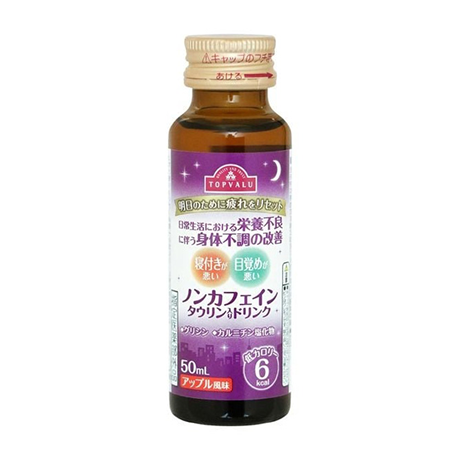栄養ドリンク