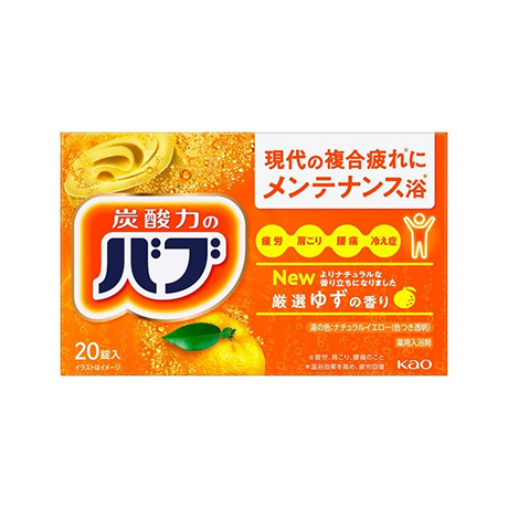 入浴剤