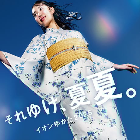 婦人ゆかた