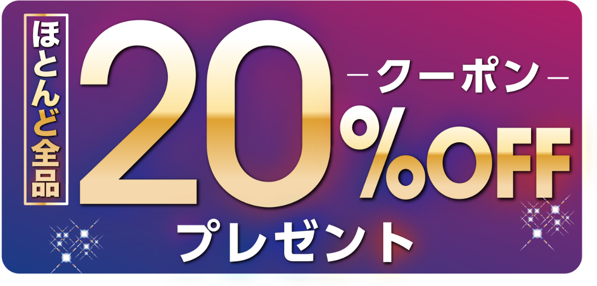 ブラックフライデーネット限定先行セール｜イオンの公式通販「イオン