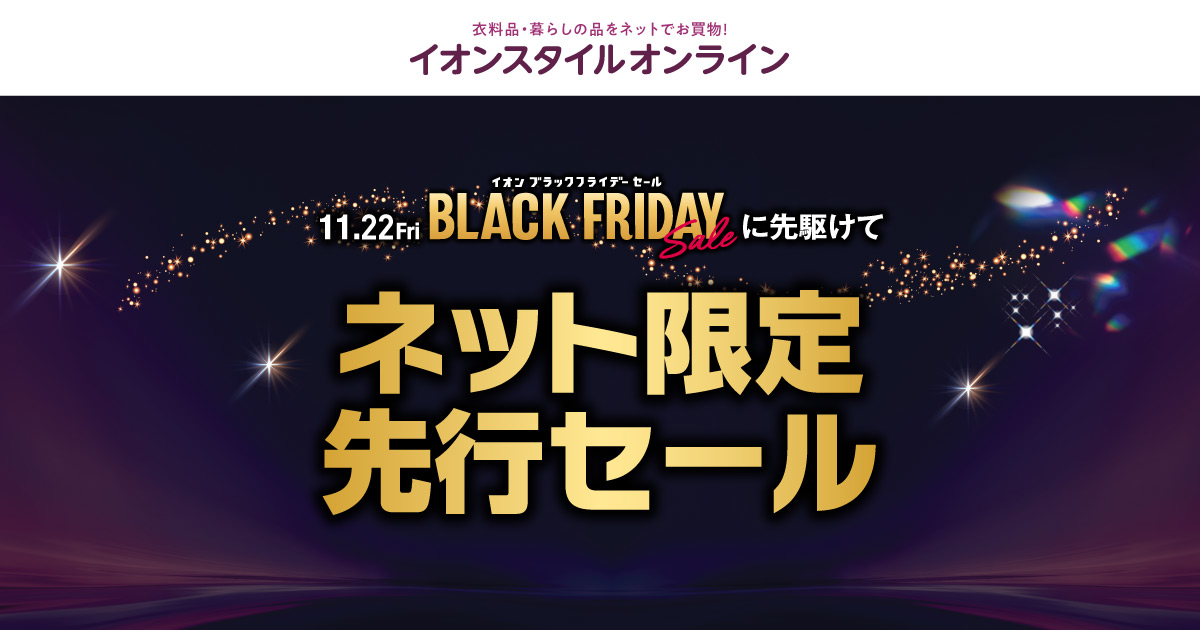 【新品未開封】星のカービィ　イオン ブラックフライデー2021 コンプリート 2025年最新】ブラックフライデー カービィの人気アイテム - メルカリ