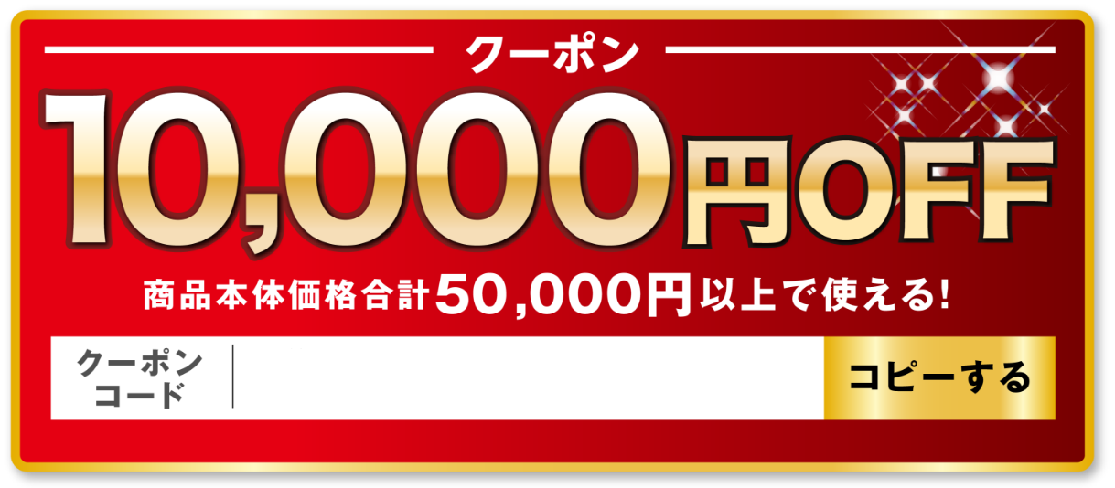 イオン ブラックフライデー ご予約販売会｜イオン 公式通販