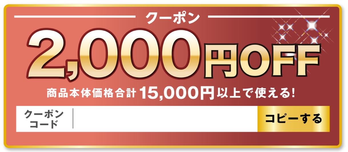 イオン ブラックフライデー ご予約販売会｜イオン 公式通販