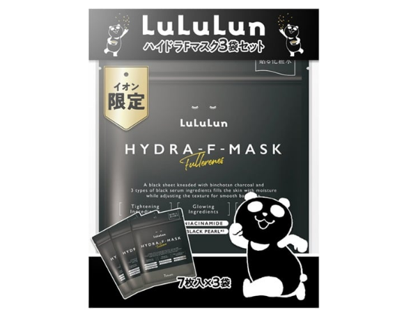 イオン ブラックフライデー 2025｜イオン 公式通販「イオンスタイル