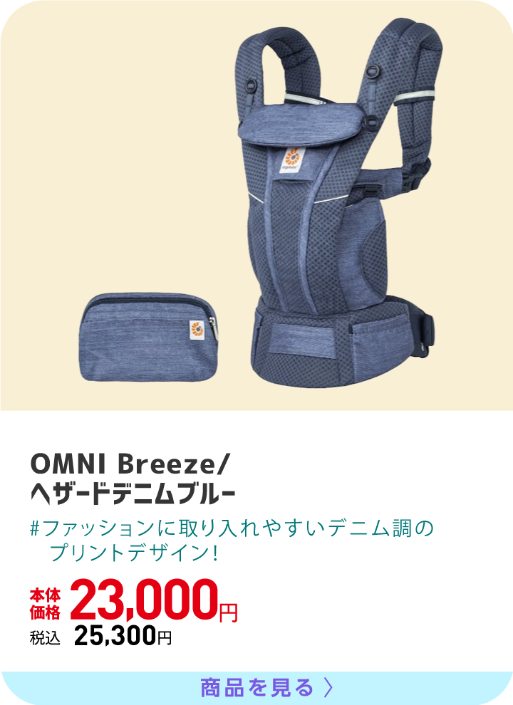 OMNI　Breeze/ヘザードデニムブルー ファッションに取り入れやすいデニム調のプリントデザイン！