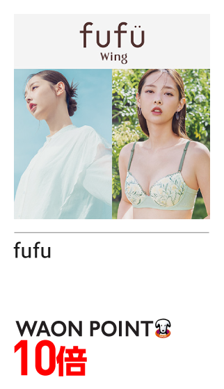 fufu　ボーナスポイント