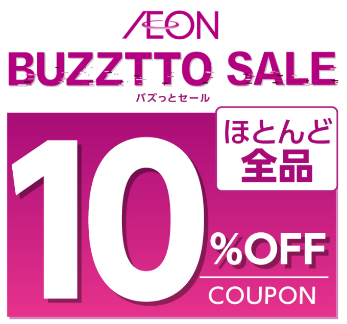 更に値下げ！最終赤字SALE☆Be FLEX  超音波・イオン導入・EMS 超音波イオン導入美容機器 値下げ 更に値下げ！最終赤字SALE☆Be