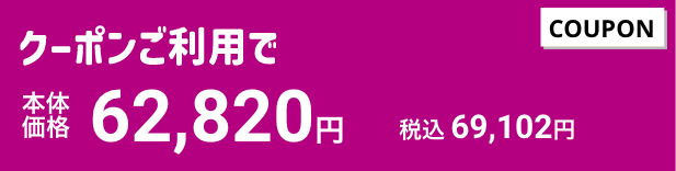 あつです　イオン5 5本 あつです イオン5 5本 あつです イオン5 5本 エアーイオニオンZX