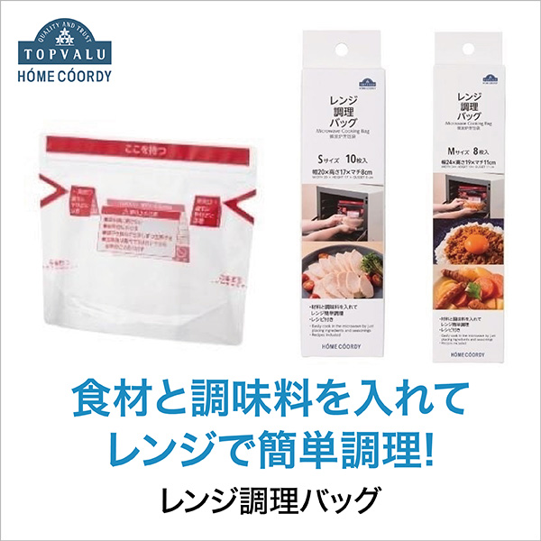 専用です　イオン5✖️４本 ふわかる | イオンスタイルオンライン 衣料品・暮らしの品を