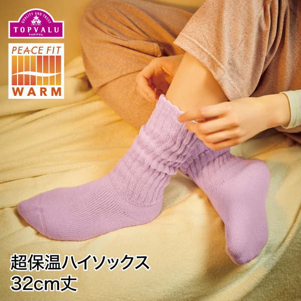 ゼオスキン還元セール！月曜日まで延長！ イオンスタイルオンライン感謝デー｜イオン公式通販「イオンスタイル