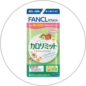 フード・サプリメント