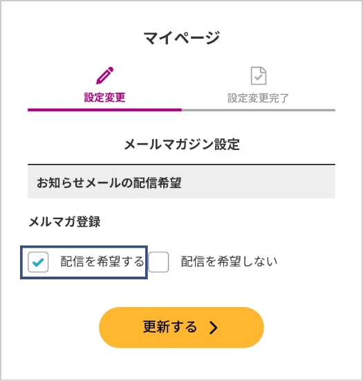 なお★フォロー割引 FX取引口座開設＆お取引で最大60万円キャッシュバックプログラム