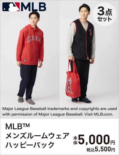 MLB メンズルームウェアハッピーバッグ
