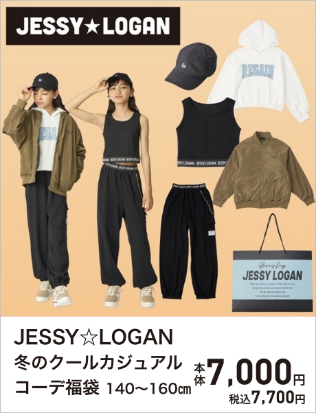 JESSY☆LOGAN　冬のクールカジュアルコーデ福袋