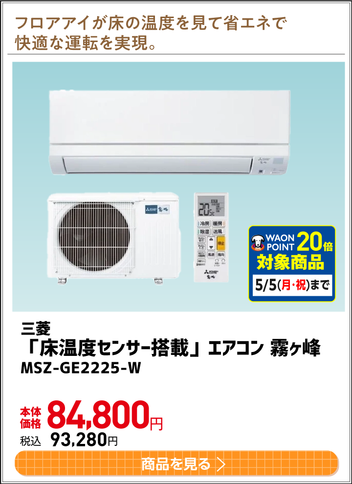 FUN!FUN!GOLDEN WEEK!!|イオンの公式通販「イオンスタイル FUN!FUN!GOLDEN WEEK!!|イオンの公式通販「イオンスタイル