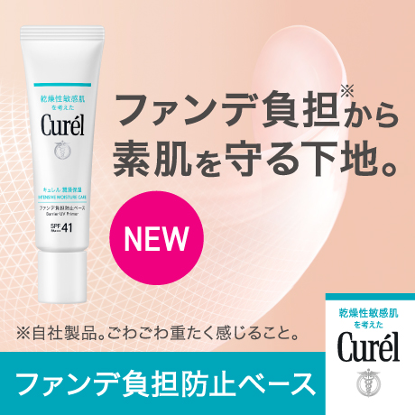花粉対策グッズ特集 | イオンの公式通販「イオンスタイル 花粉対策グッズ特集 | イオンの公式通販「イオンスタイル