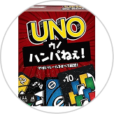 カードゲーム