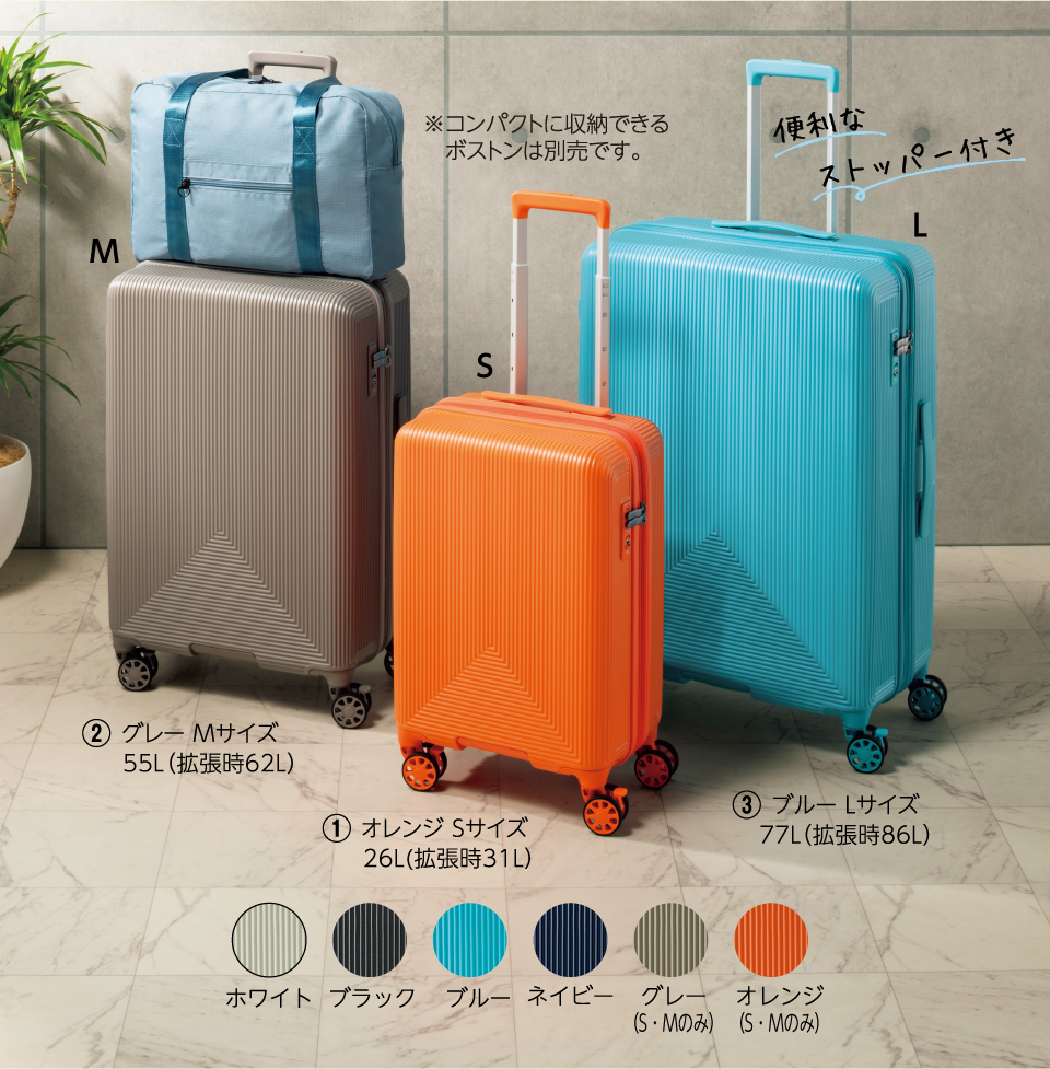 トップバリュ　カラフルジッパーキャリー