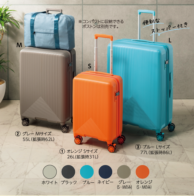 トップバリュ　カラフルジッパーキャリー