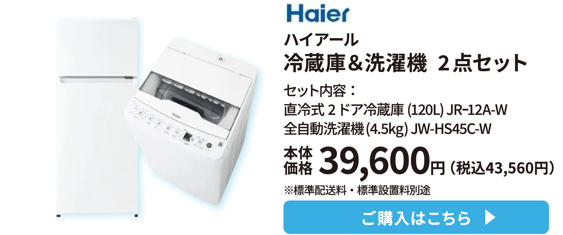 イオンの新生活｜イオン公式通販「イオンスタイルオンライン」