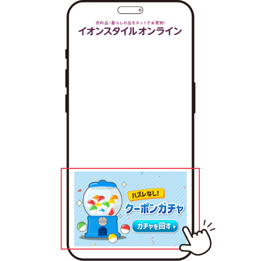 参加はとても簡単です