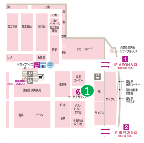 公の場での発言・インタビュー報道記録