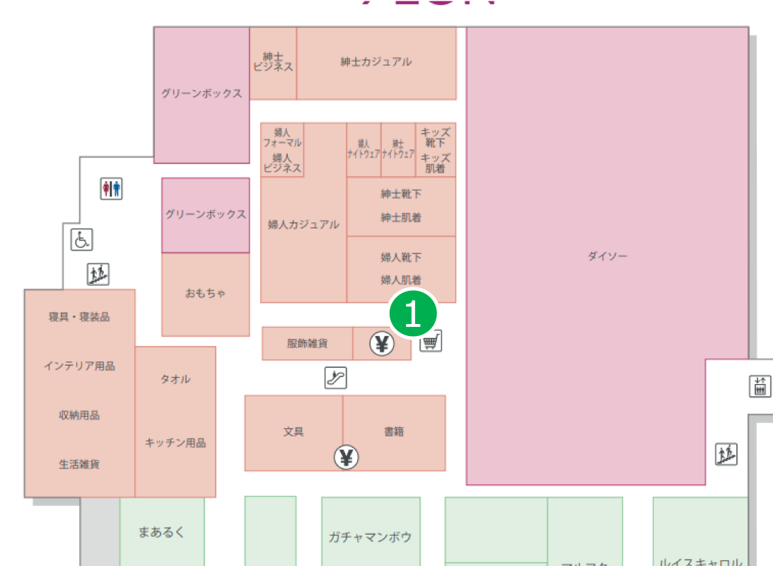 イオン淡路店｜店舗受取りお渡し場所