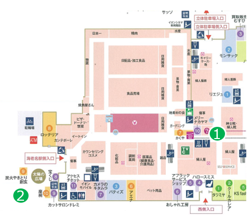 イオン海老名店