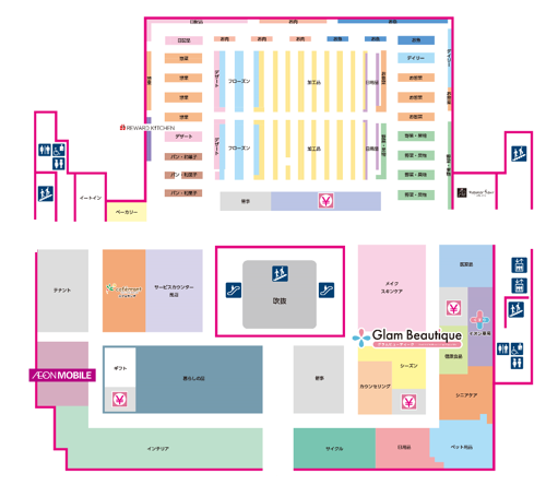 イオンスタイル八戸沼館｜店舗受取りお渡し場所