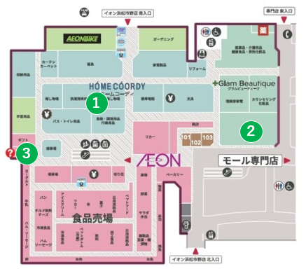 イオン浜松市野店｜店舗受取りお渡し場所