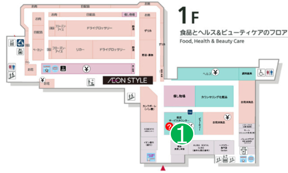 東戸塚 人気 イオン ランドセル