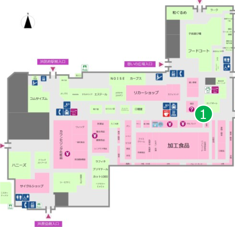 イオン 防府 店