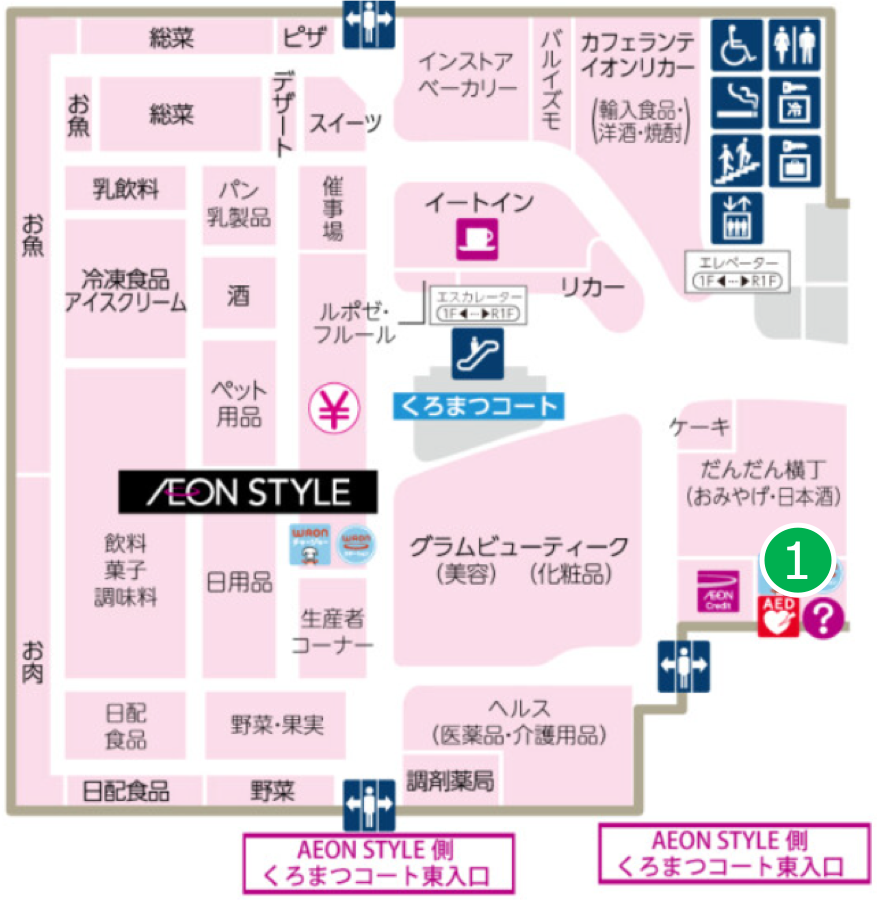 イオンスタイル出雲｜店舗受取りお渡し場所