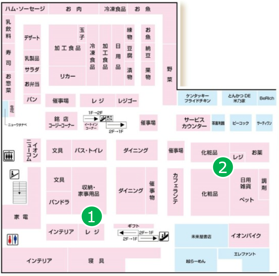 公の場での発言・インタビュー報道記録