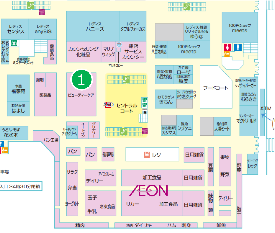 イオン加古川店｜店舗受取りお渡し場所
