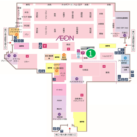 イオン北浦和店｜店舗受取りお渡し場所