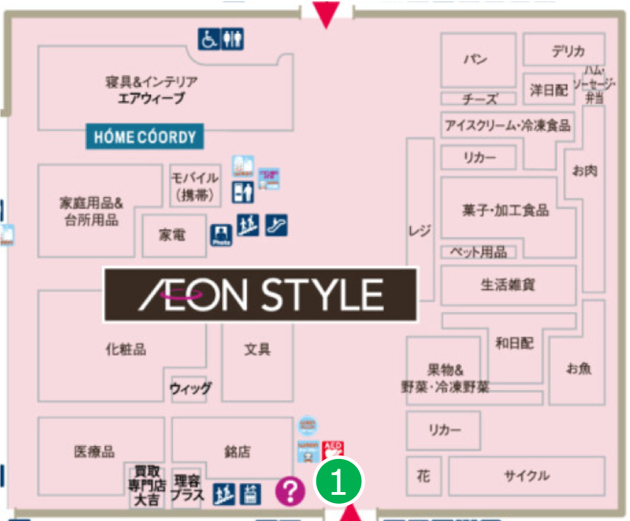 イオンモール鹿児島 フロアガイドのみです。 - メルカリ