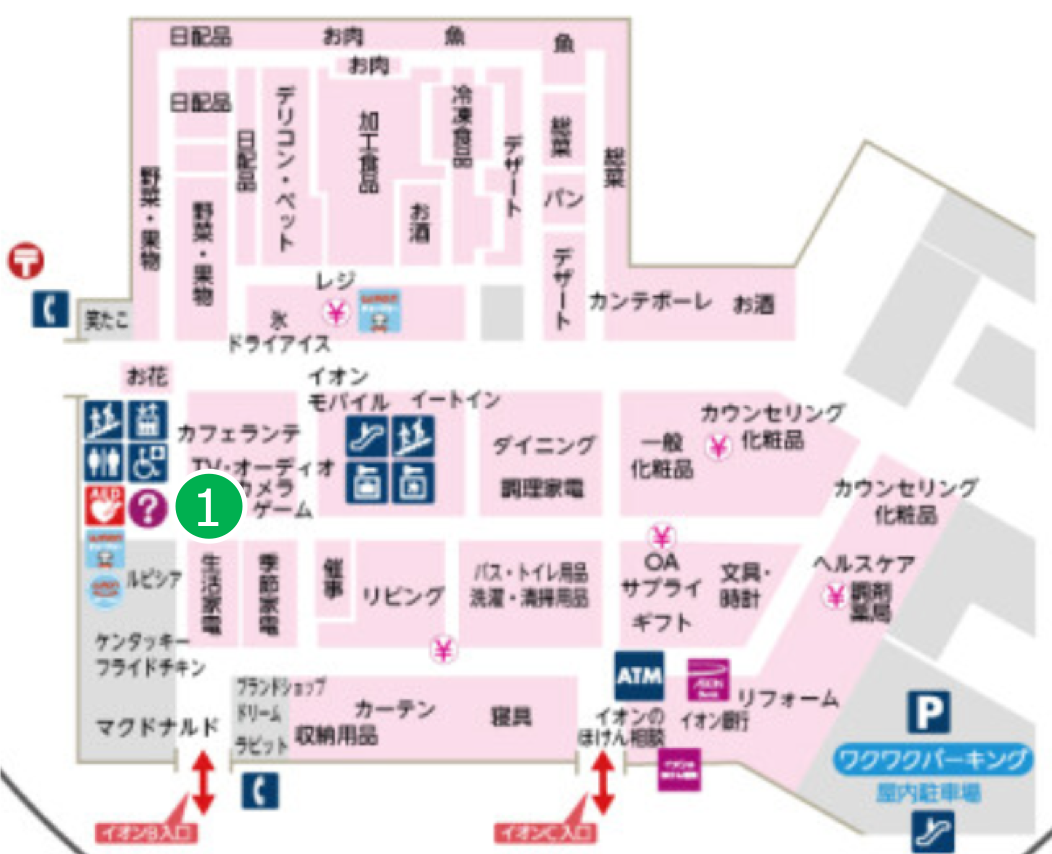 イオン倉敷店｜店舗受取りお渡し場所