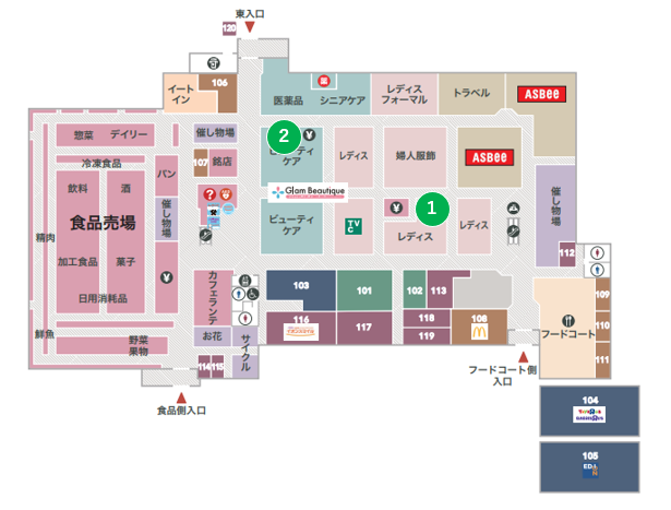 イオン松任店｜店舗受取りお渡し場所